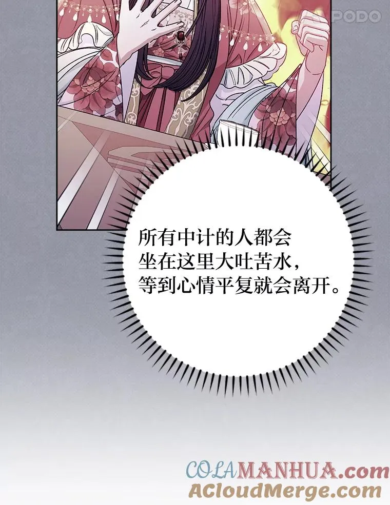 35.尊严之赌20