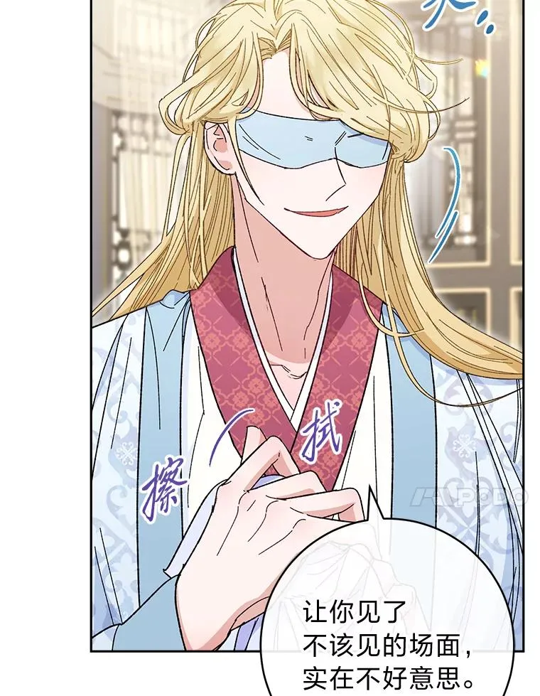 6.叽叽喳喳的宫女114