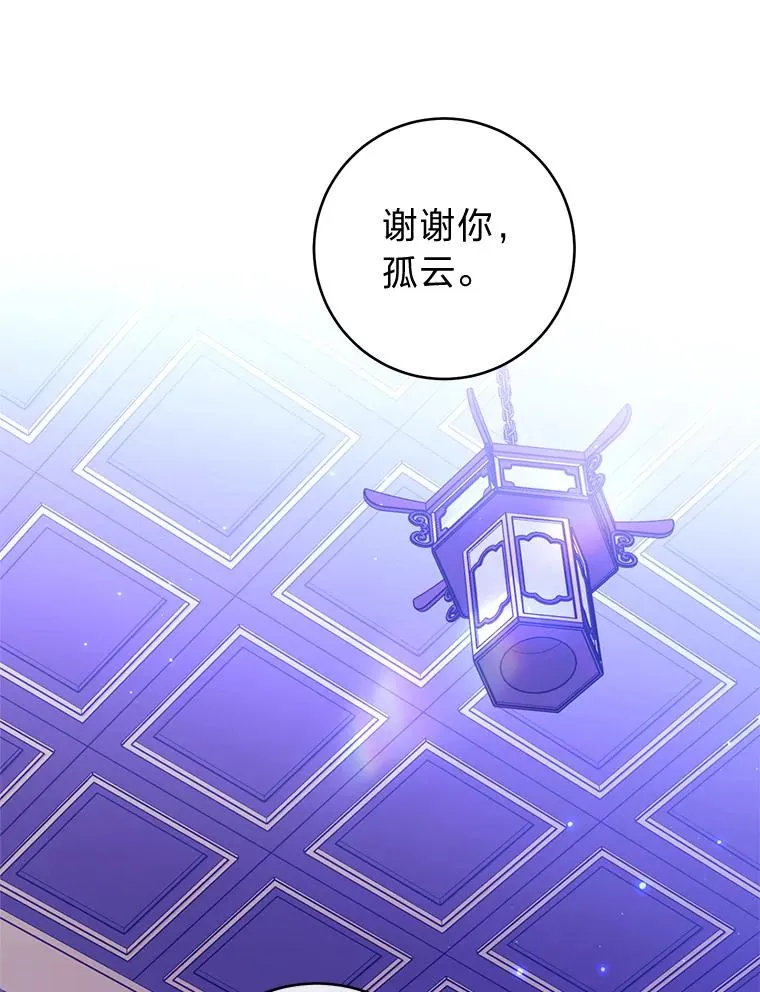 48.天无绝人之路101