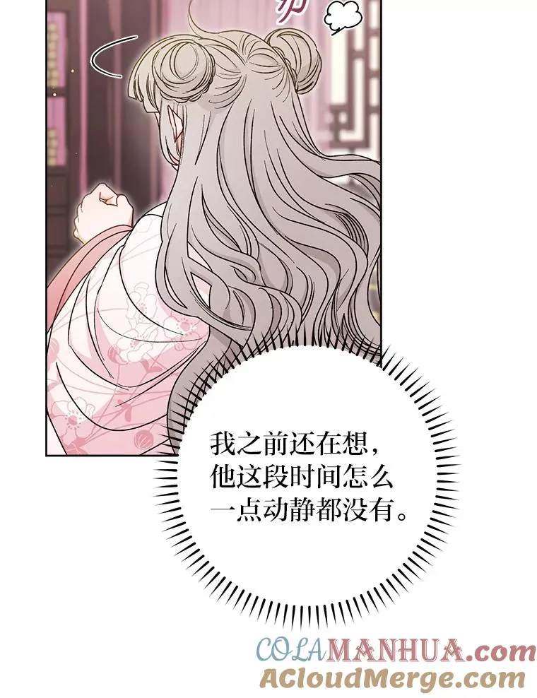 33.万人迷的苦恼32