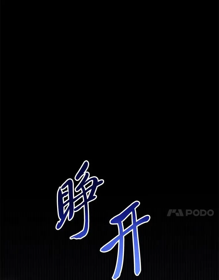 48.天无绝人之路86
