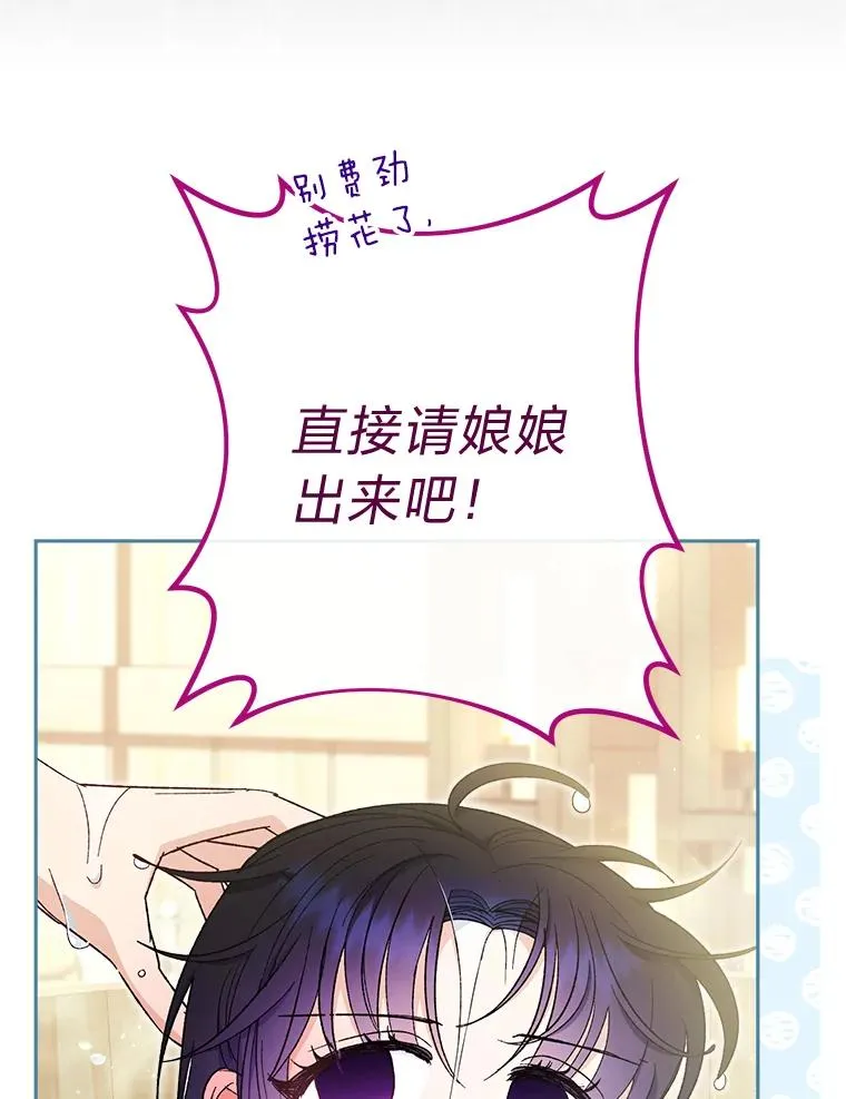 6.叽叽喳喳的宫女14