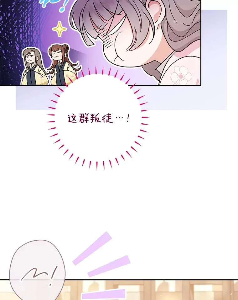 6.叽叽喳喳的宫女29