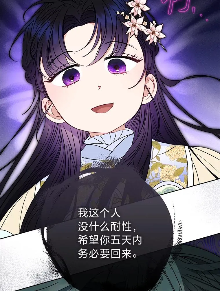 51.空手套白狼82