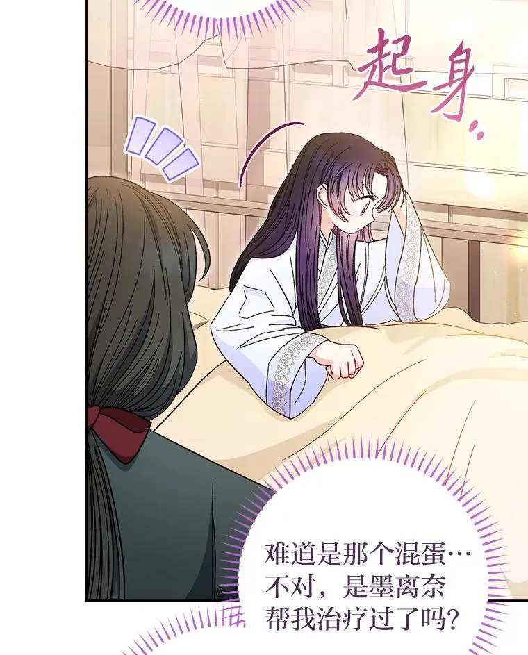 10.卖萌失败拆礼物5