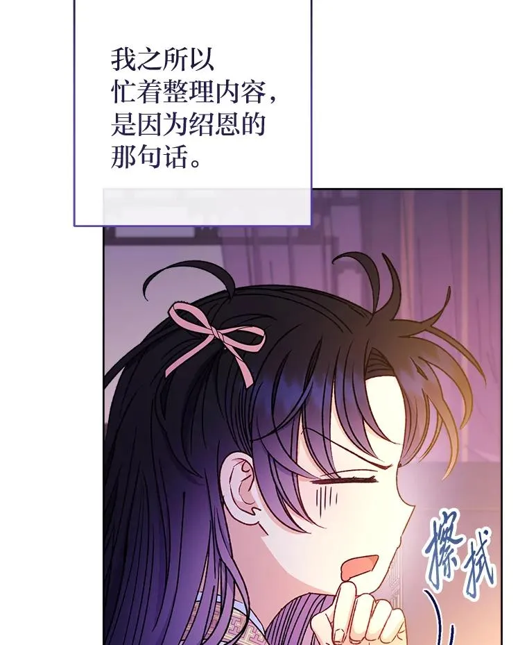 35.尊严之赌143