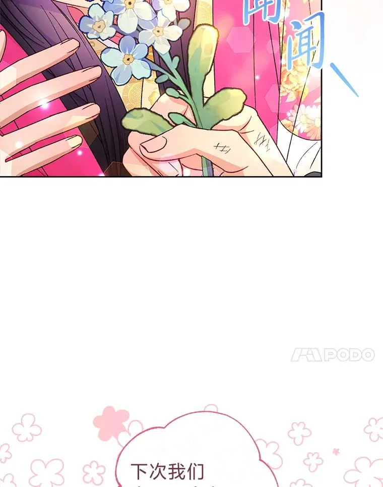 60.哭泣的泡妞boy98