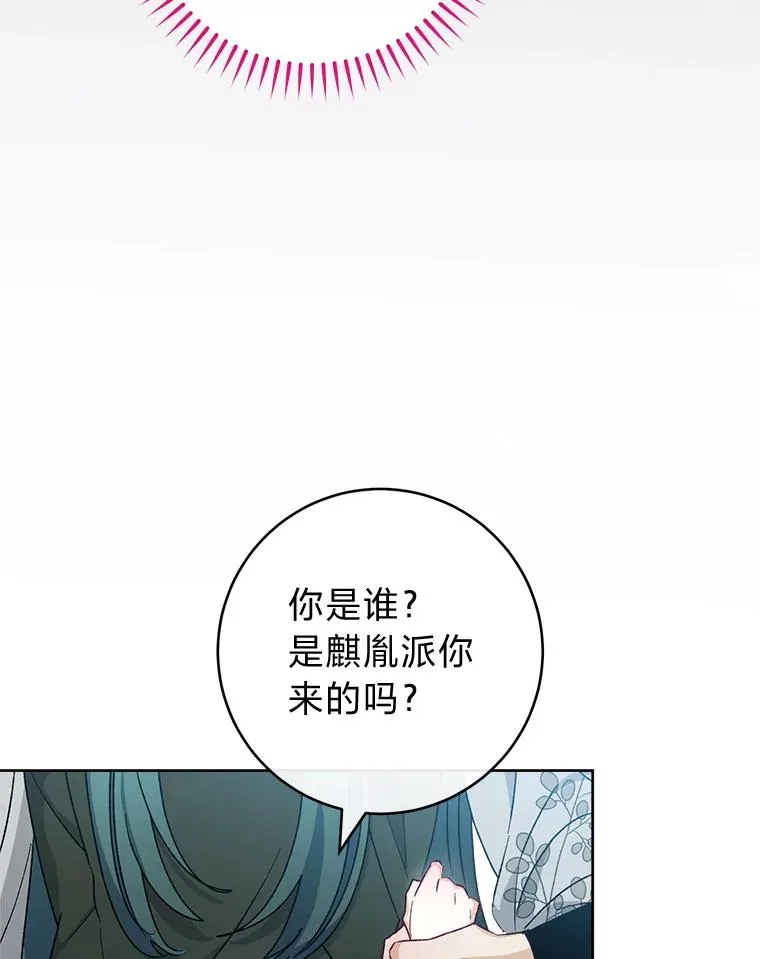 50.大佬登场救山夜58
