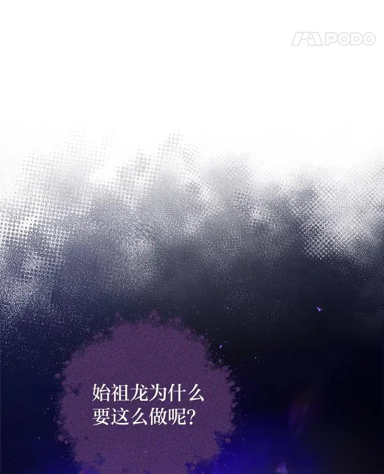 33.万人迷的苦恼102