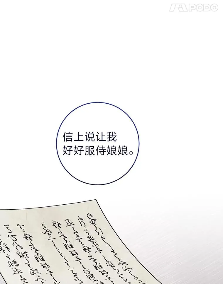 16.后宫议事27