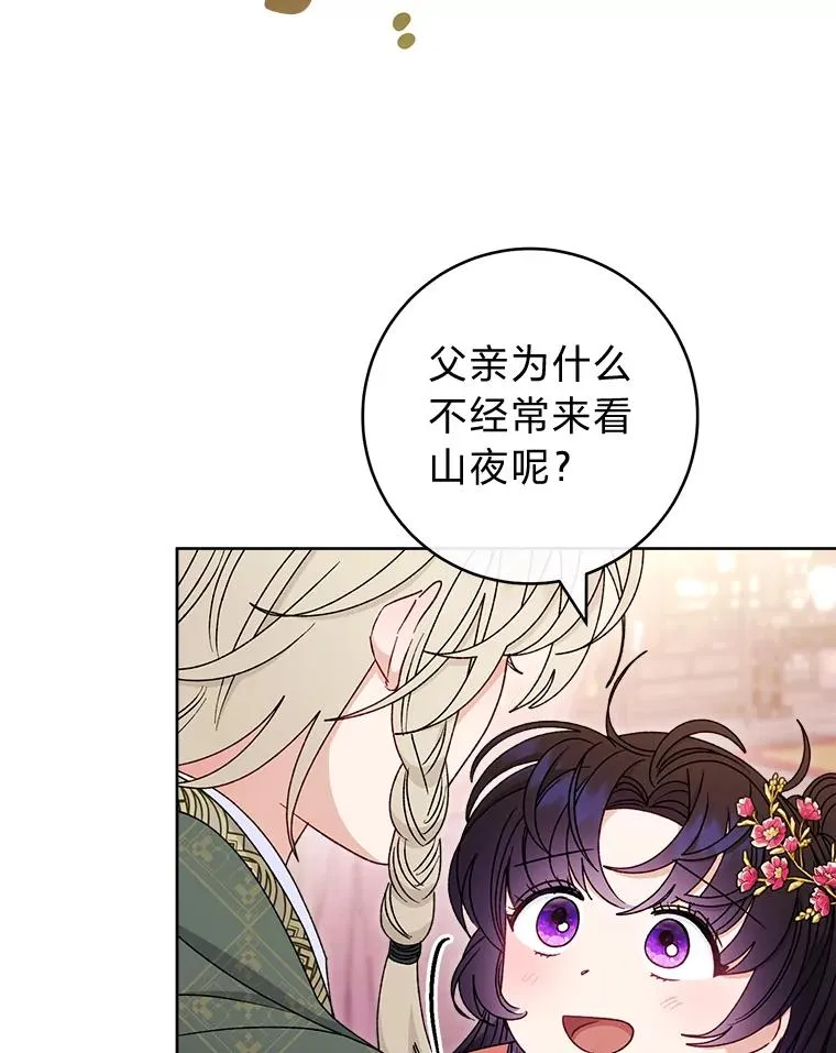58.爸宝难装63