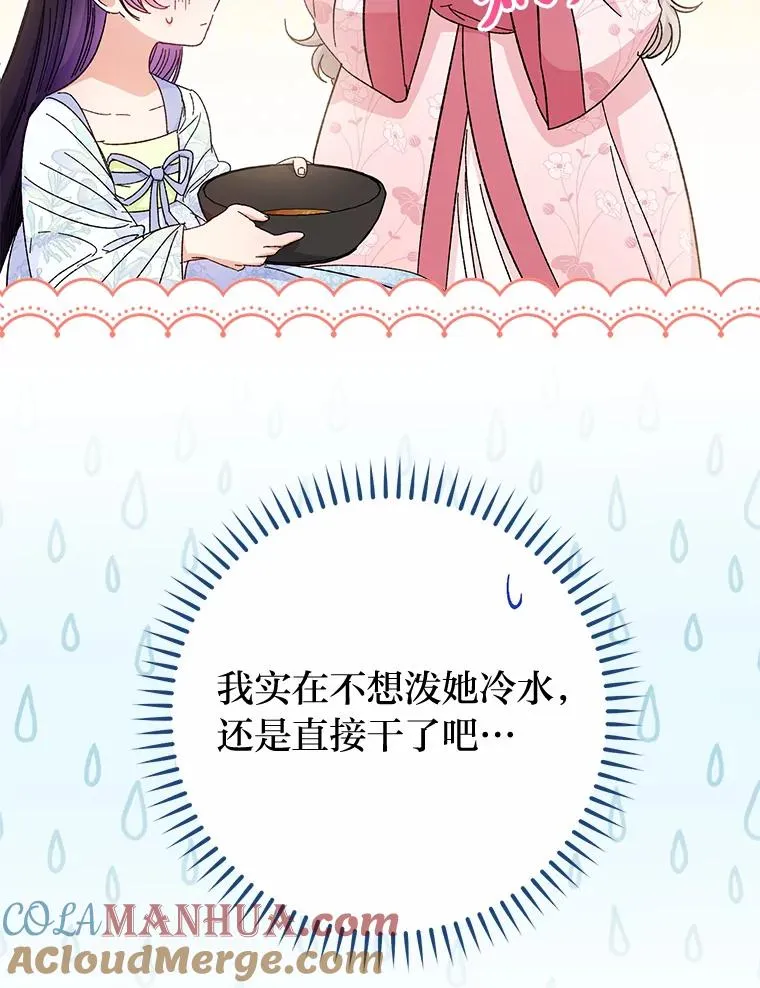 4.萌化所有人32