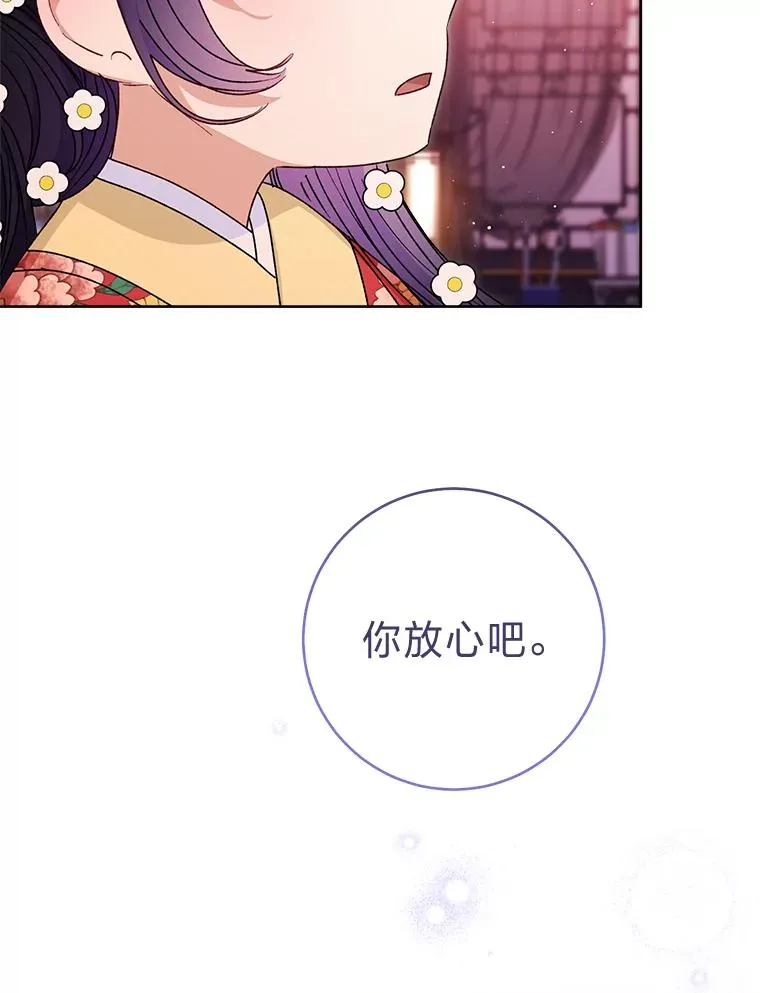 47.禁足15