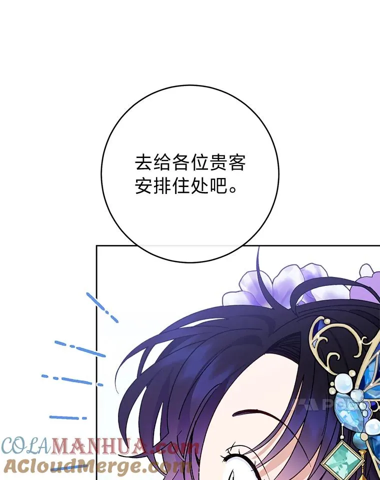43.撒娇太难了36