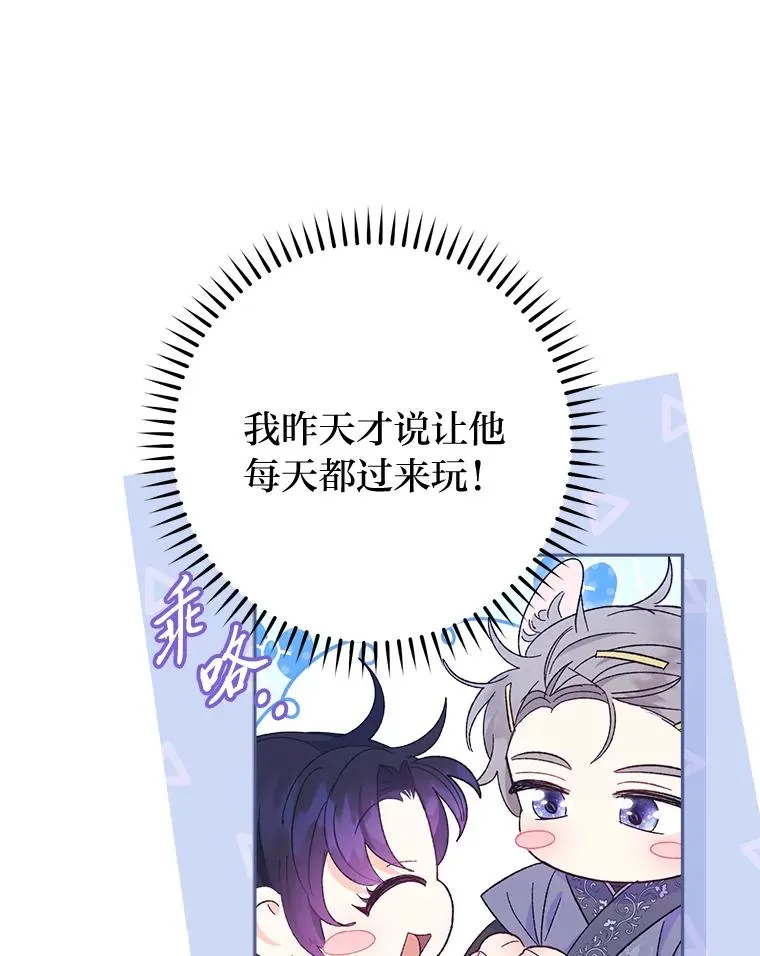 17.左皇帝右贵妃45