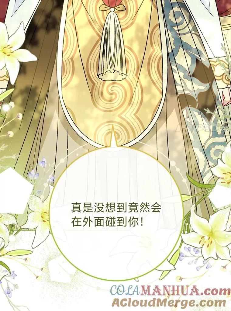 24.小殿下的传说132