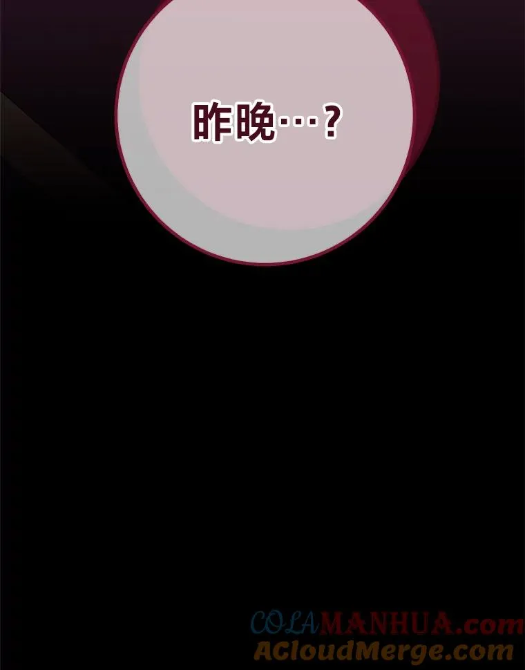 20.游手好闲的日常156