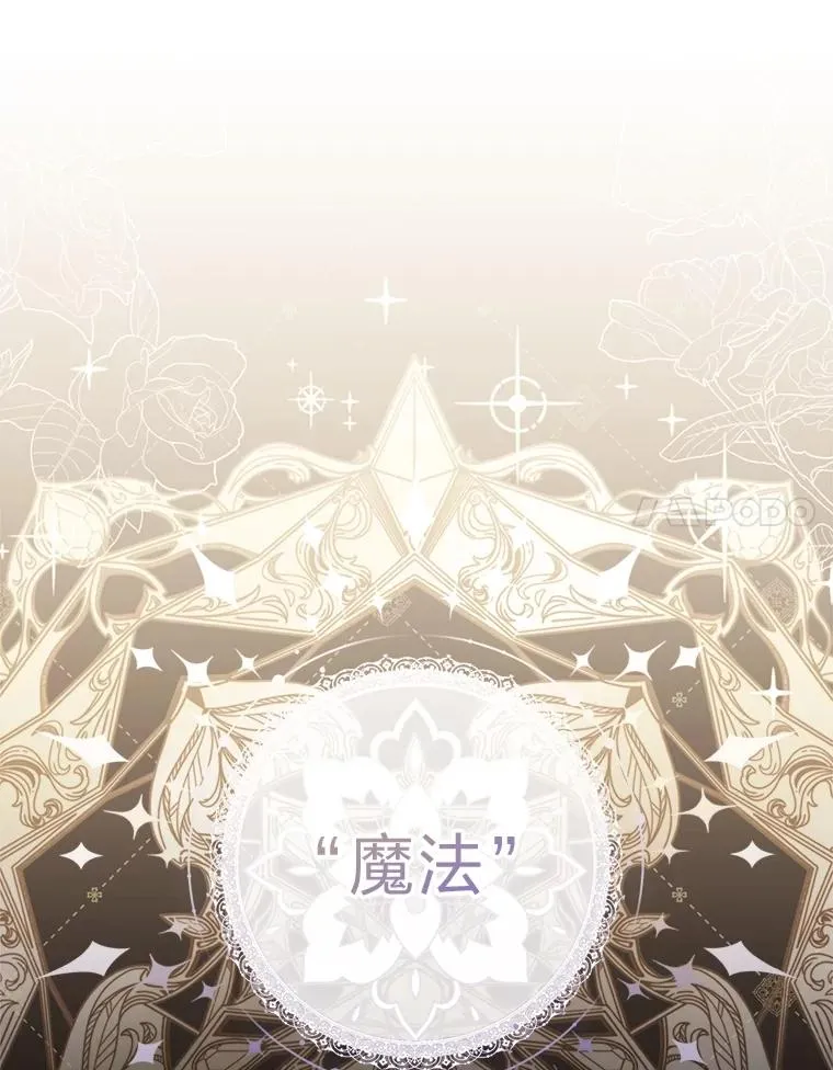 61.落魄王子41