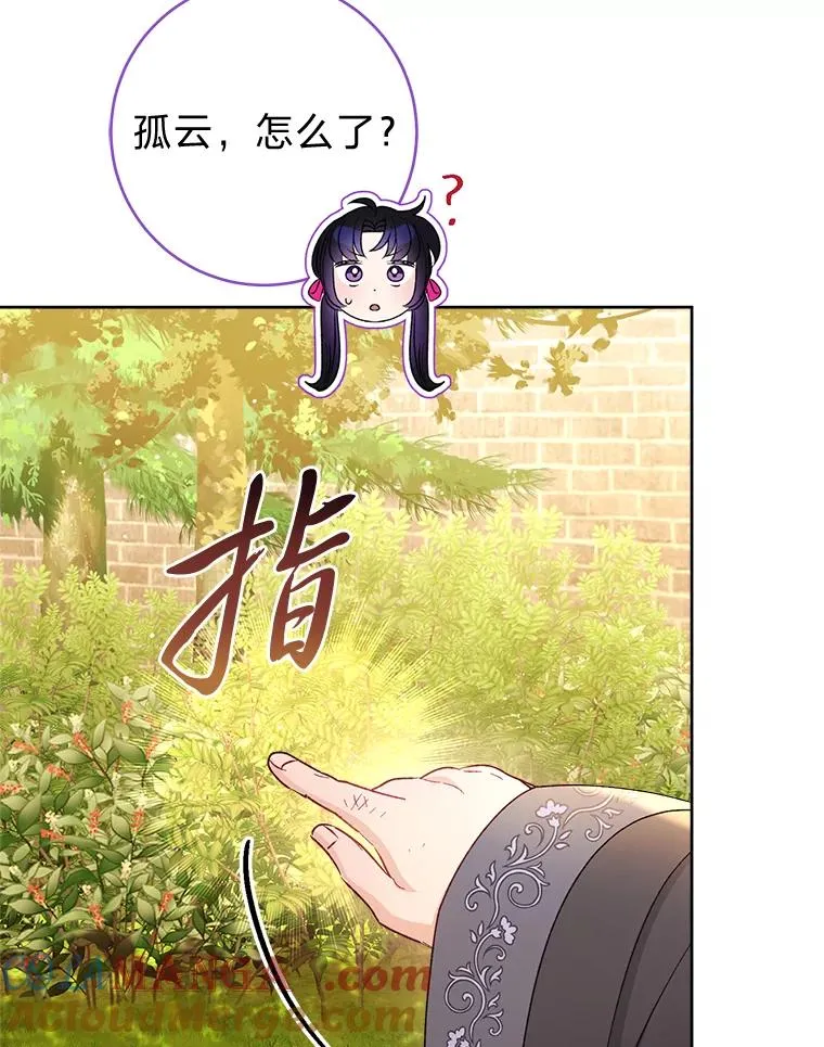 60.哭泣的泡妞boy104