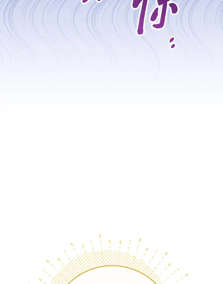 24.小殿下的传说159