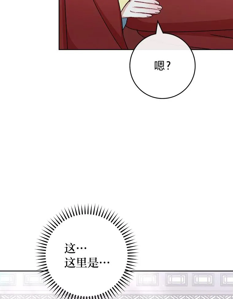 47.禁足74