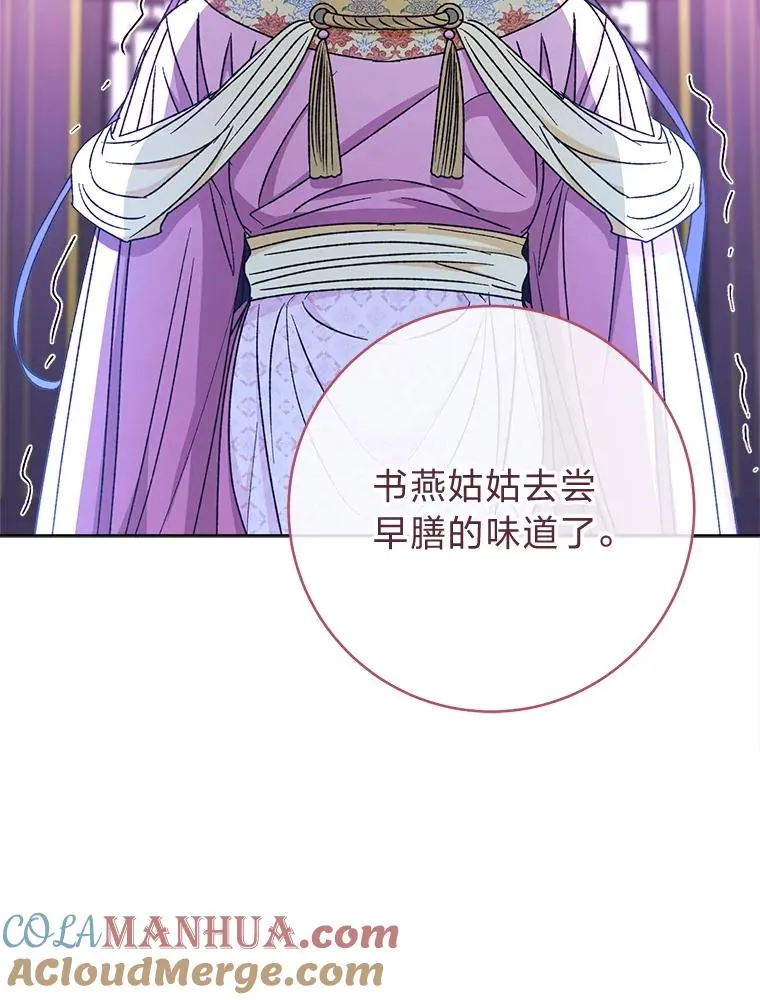 36.想自保？学武术92