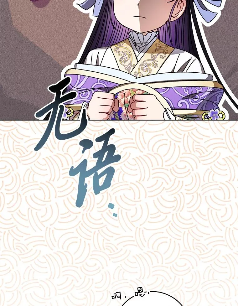 44.阿霞的另一面38