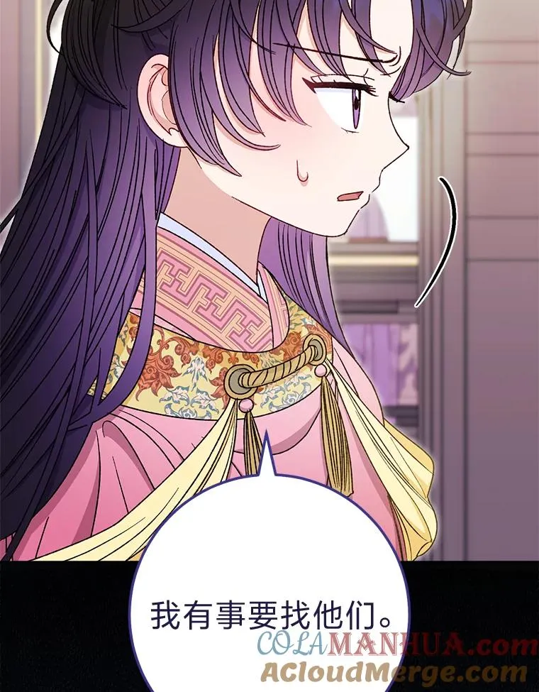 36.想自保？学武术108