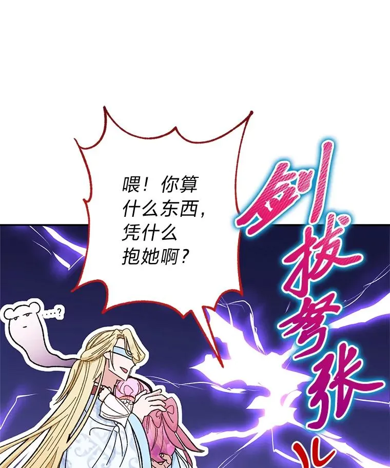 8.夹心饼干女主26