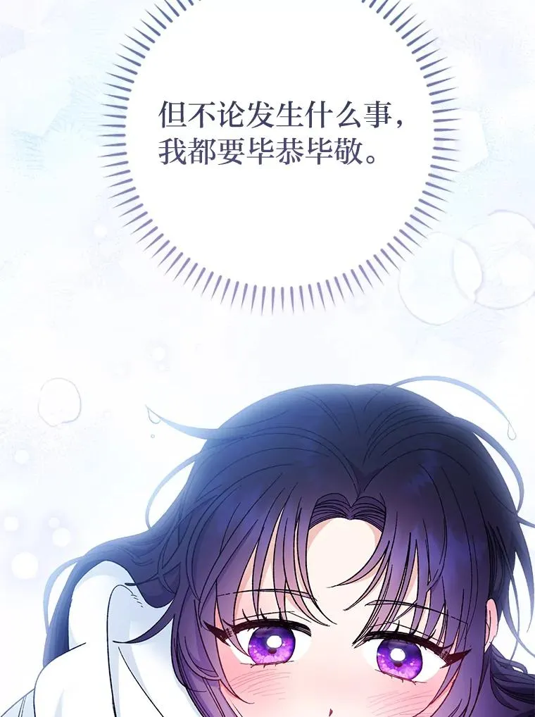 6.叽叽喳喳的宫女47