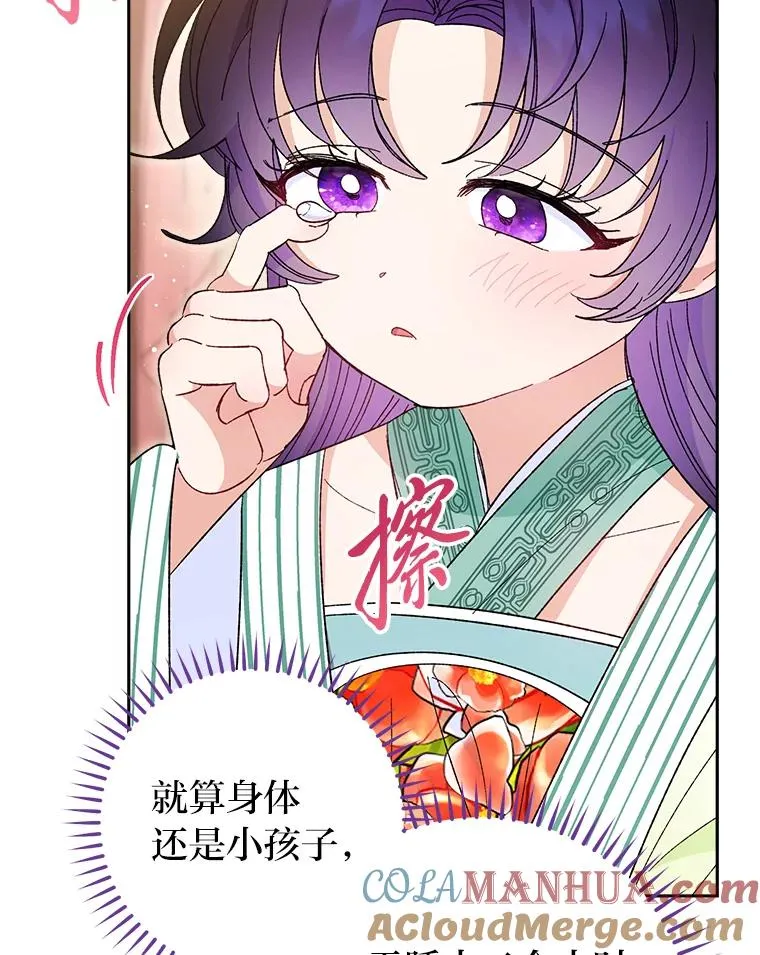 20.游手好闲的日常120