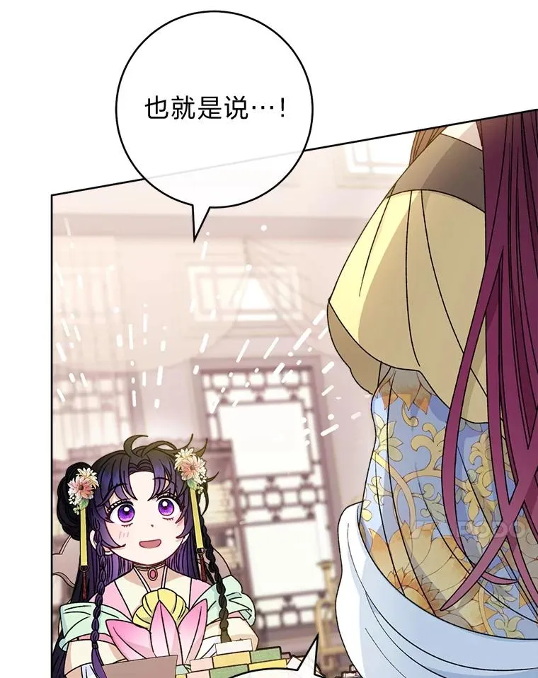45.投桃报李59