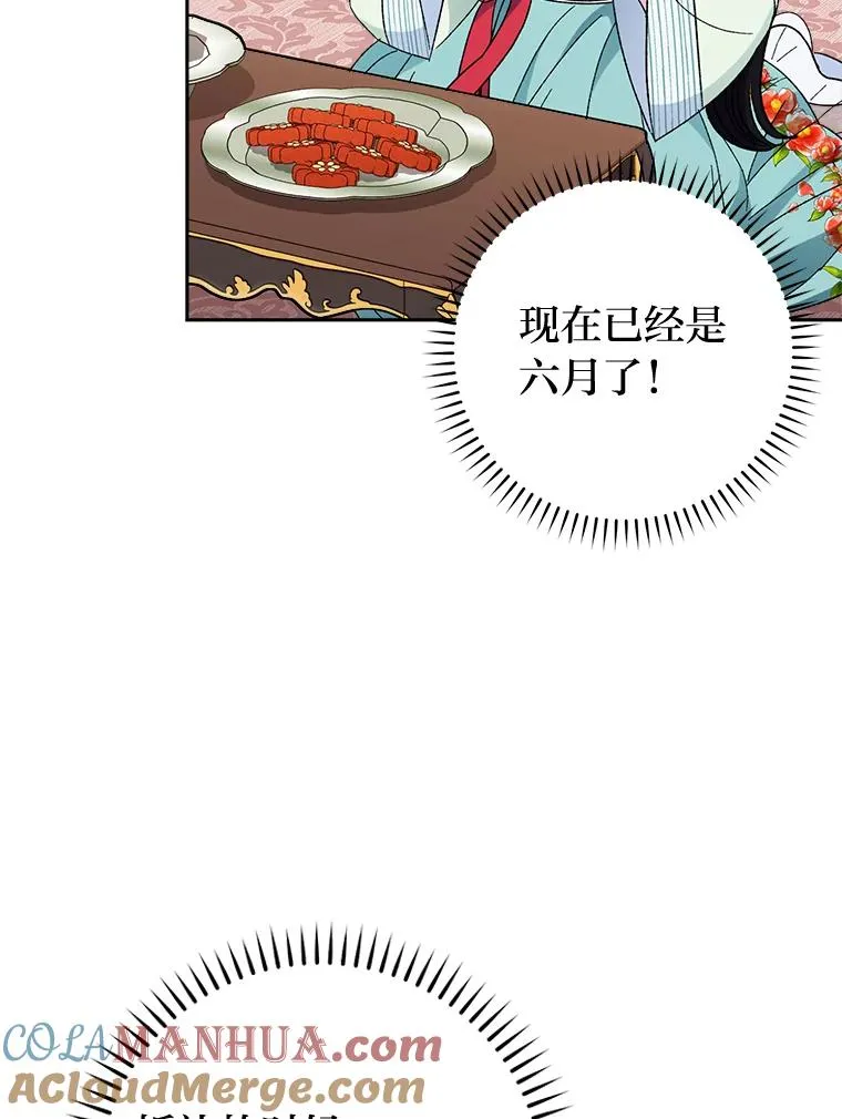 20.游手好闲的日常68