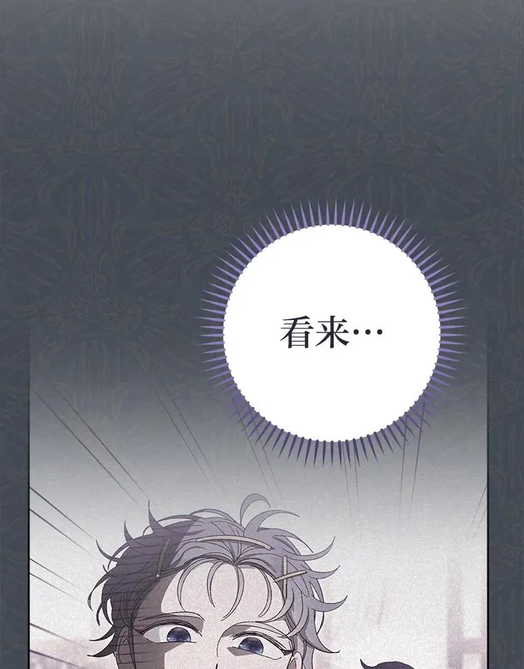 23.折腾鬼如流125