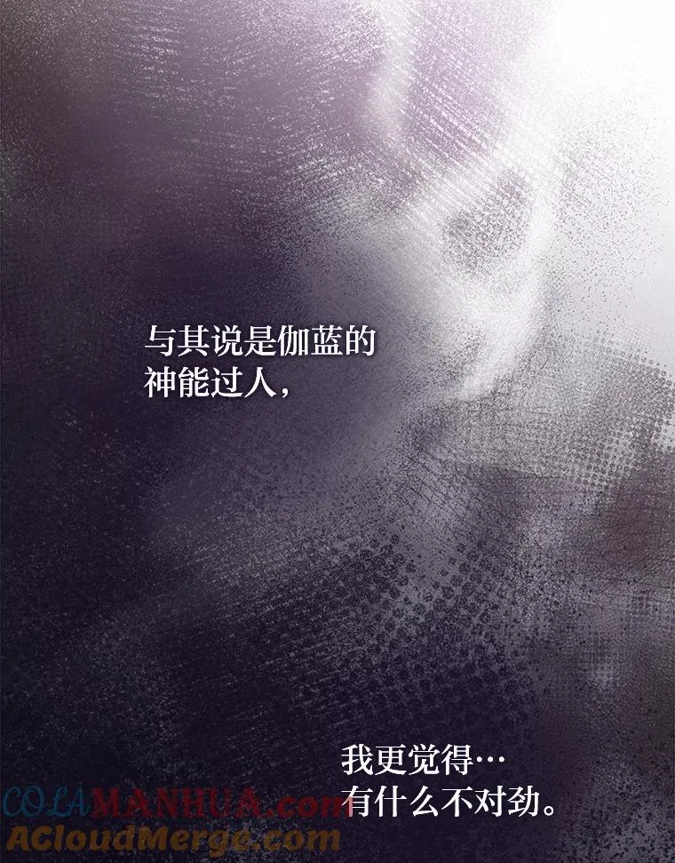 41.威力大减的结界88