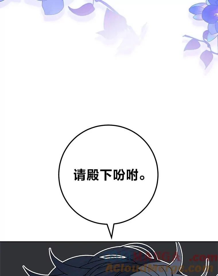 58.爸宝难装32