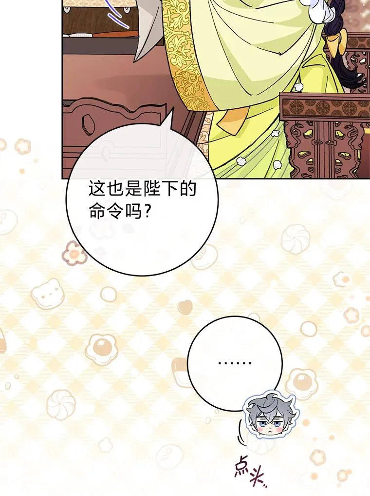 48.天无绝人之路67
