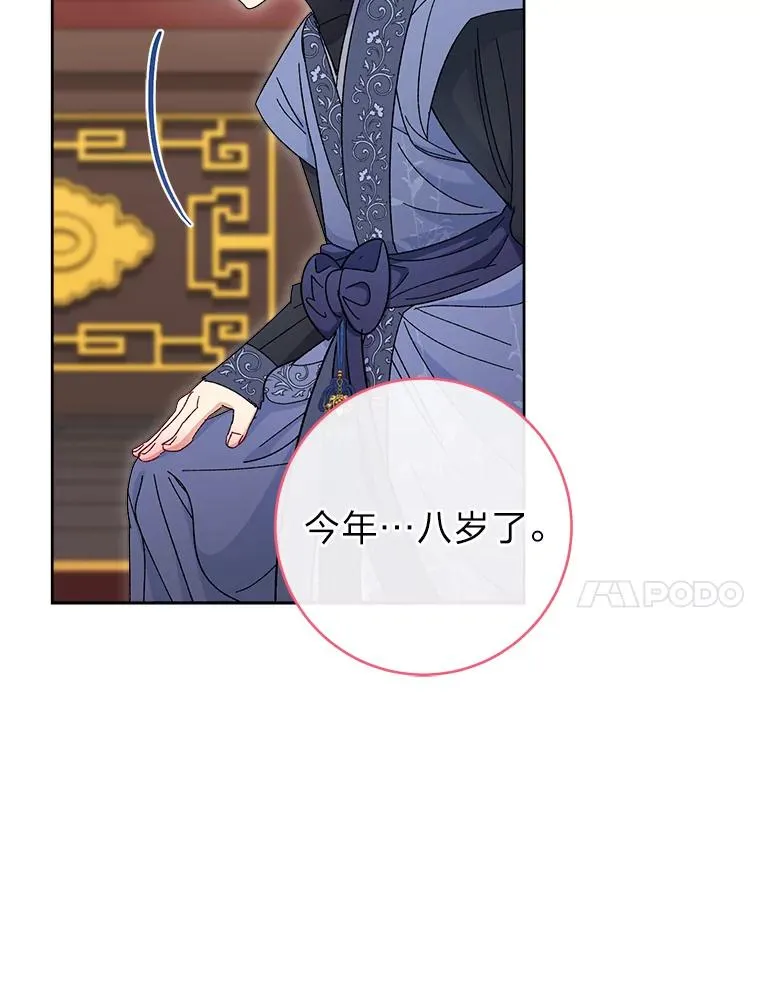 14.我的小“影子”49