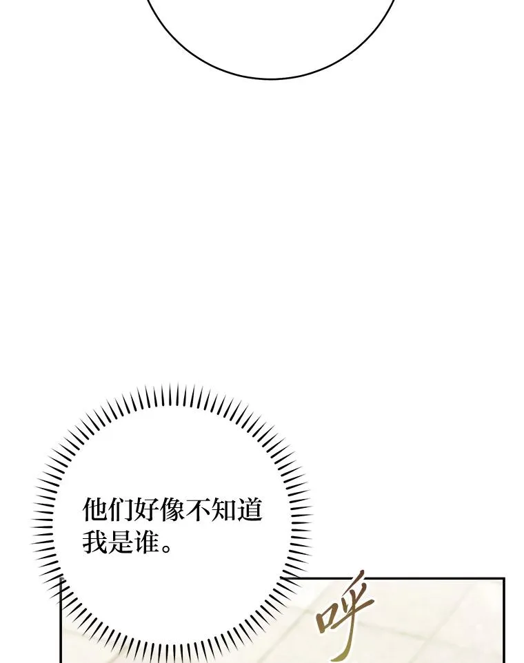 21.护主小狗发飙了95