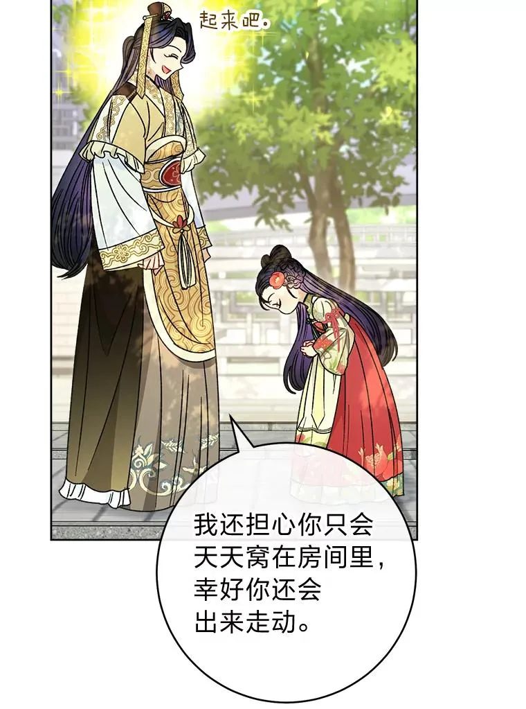24.小殿下的传说134