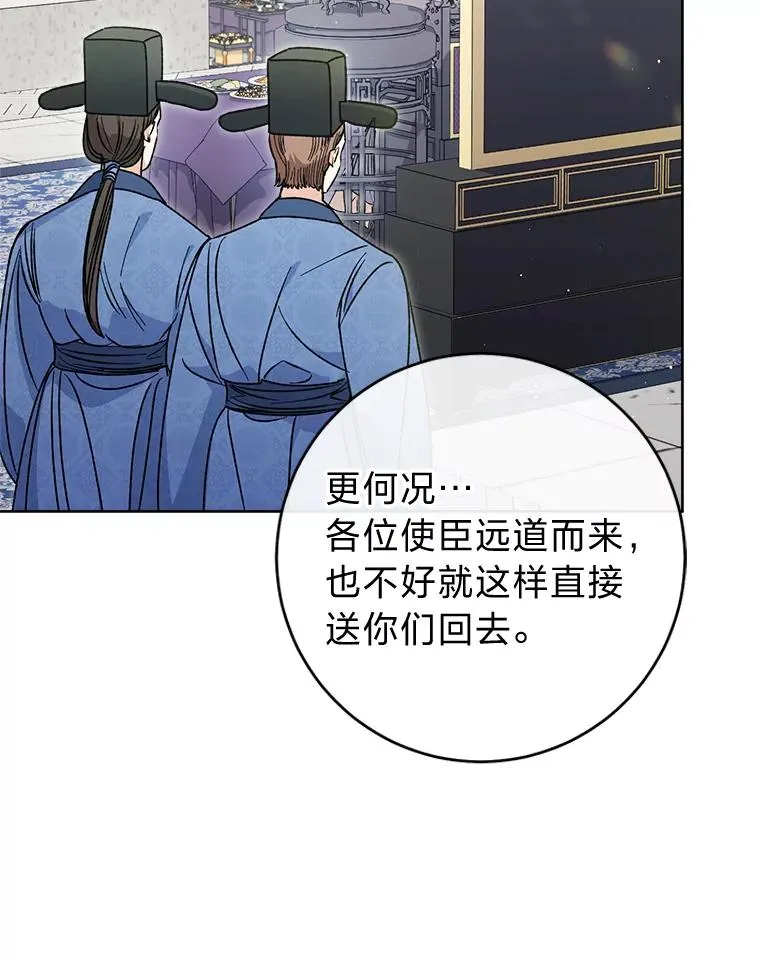 43.撒娇太难了35