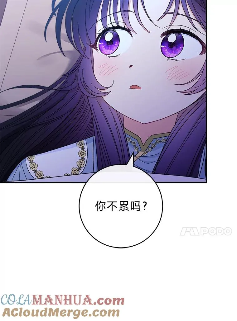 12.哄睡小嫔妃64