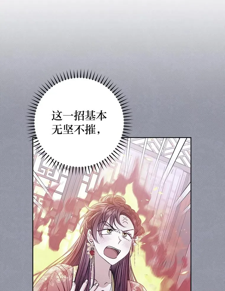 35.尊严之赌19