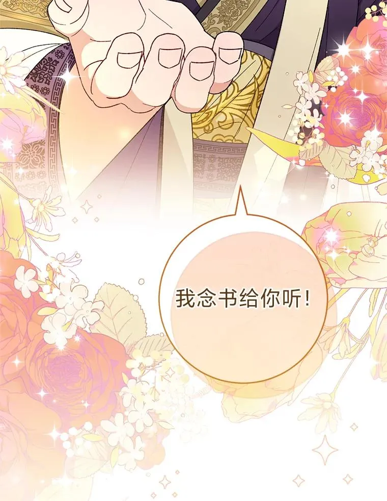 17.左皇帝右贵妃2