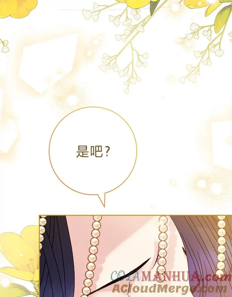 39.争先恐后当爸爸108