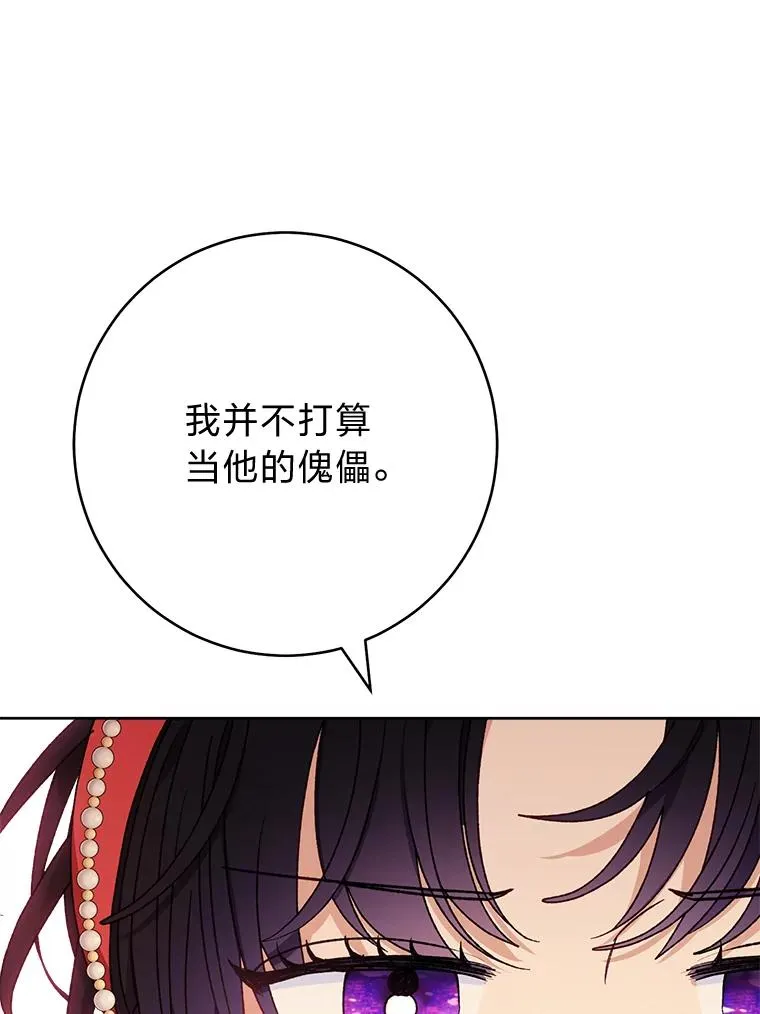 46.因为是妈妈啊113