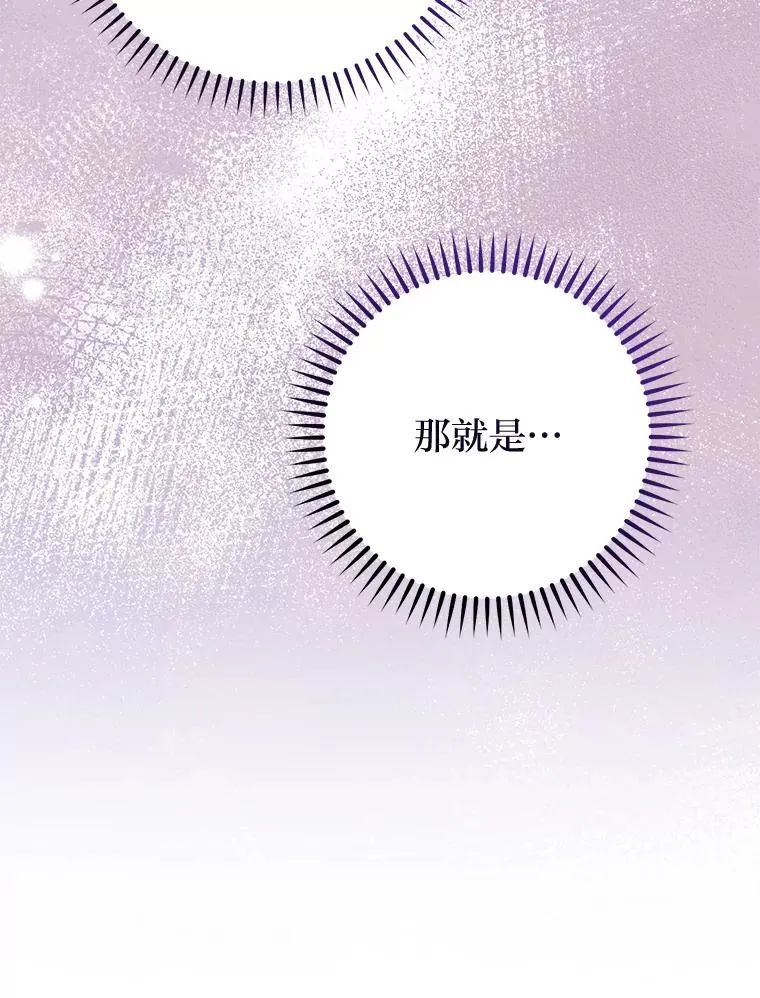 28.皇帝的感情11