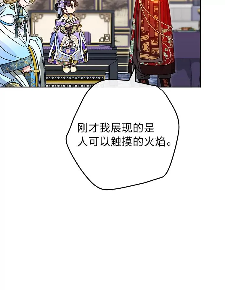 41.威力大减的结界79