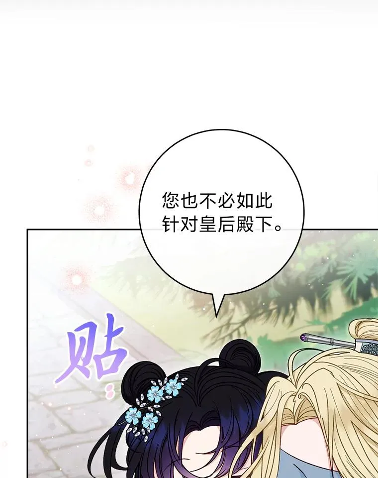 56.小孩姐的劝��73