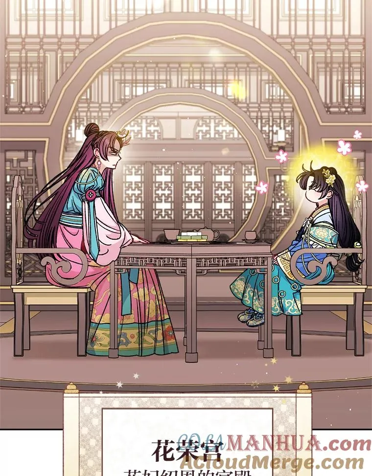 40.外冷内热的花妃8